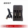 The HD-4881A black four-slot USB-C charger supports fast charging of AA 9V and 18650 lithium batteries details Picture